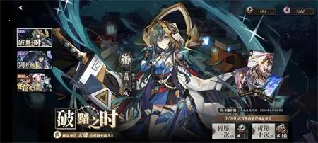 天上白玉京2025最新版本 天上白玉京2025最新版本