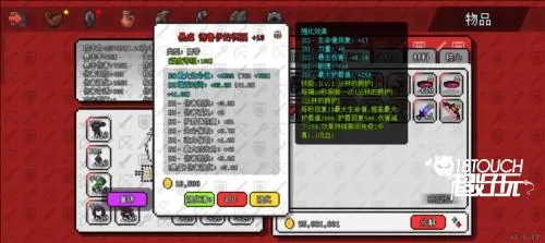 像素世界冒险起源(像素冒险游戏) 像素世界冒险起源(像素冒险游戏)