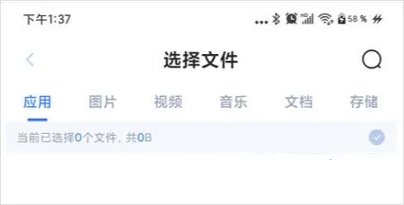 51闪传2025官方正版 51闪传2025官方正版