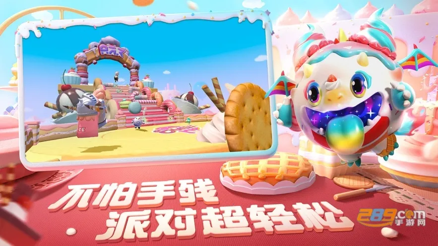 eggygo(оϷ)v1.0.142 ֻ