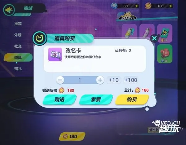 eggygo(蛋仔竞技游戏) eggygo(蛋仔竞技游戏)