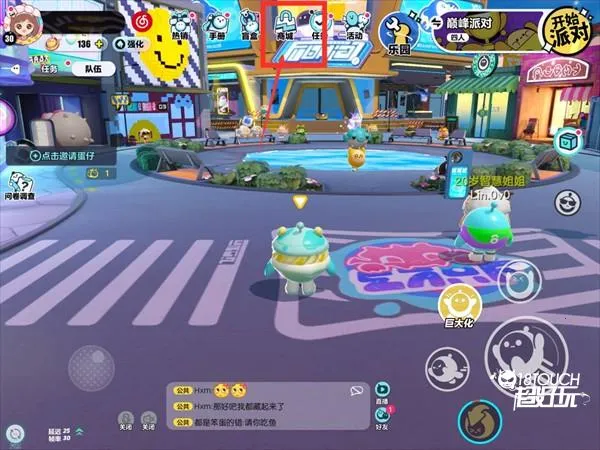 eggygo(蛋仔竞技游戏) eggygo(蛋仔竞技游戏)