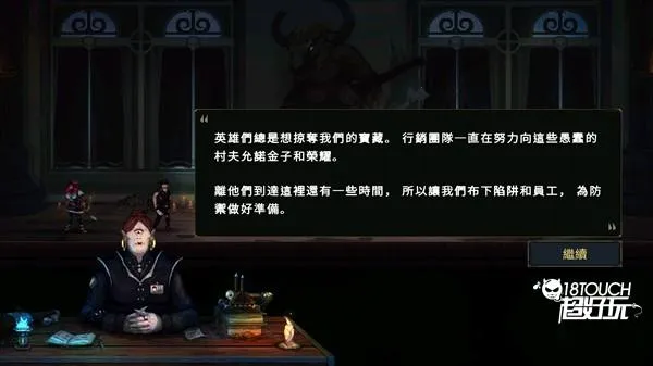 魔王大人击退勇者吧2025最新版本 魔王大人击退勇者吧2025最新版本