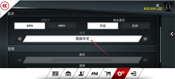 极品飞车17最高通缉(赛车竞速游戏) 极品飞车17最高通缉(赛车竞速游戏)