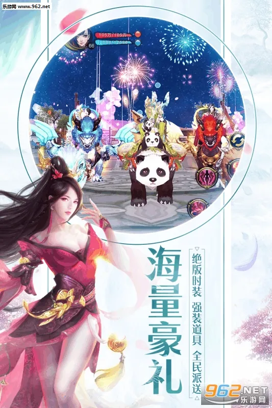 3D(ɫϷ)v1.1062.0.0 ٷ