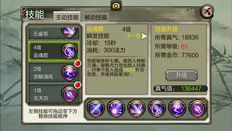 天龙3D(武侠角色扮演游戏) 天龙3D(武侠角色扮演游戏)