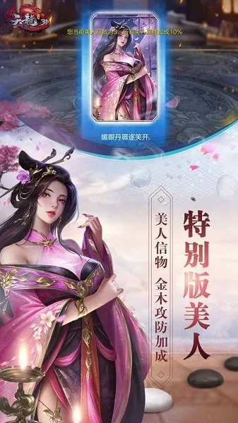 3D(ɫϷ)v1.1062.0.0 ٷ