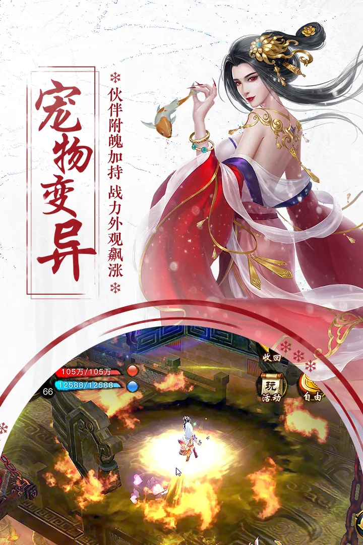 3D(ɫϷ)v1.1062.0.0 ٷ