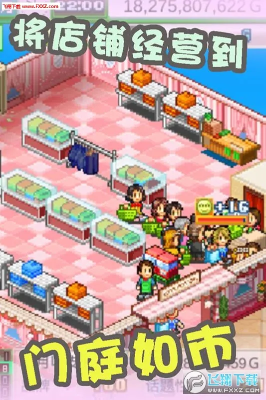 ʱƷ(ʱоӪϷ)v3.00 ֻ