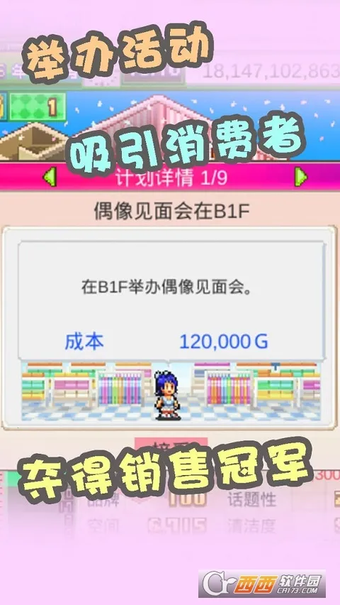 ʱƷ(ʱоӪϷ)v3.00 ֻ