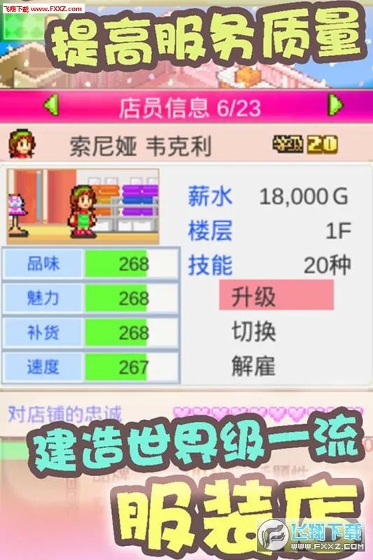 ʱƷ(ʱоӪϷ)v3.00 ֻ