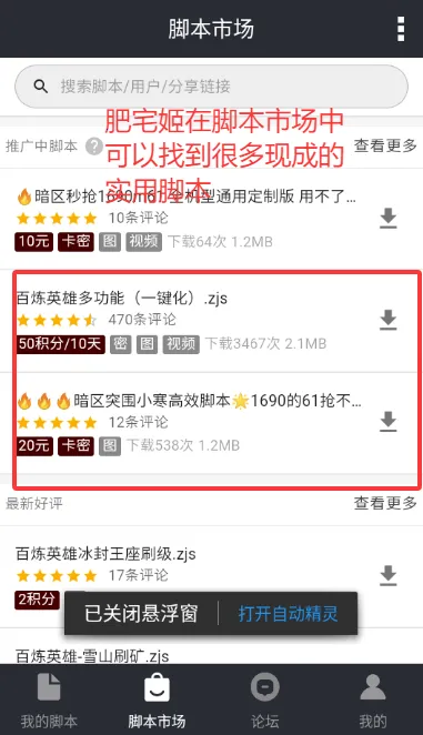 �Զ���������(�Զ���������)v1.0.3 �ֻ���