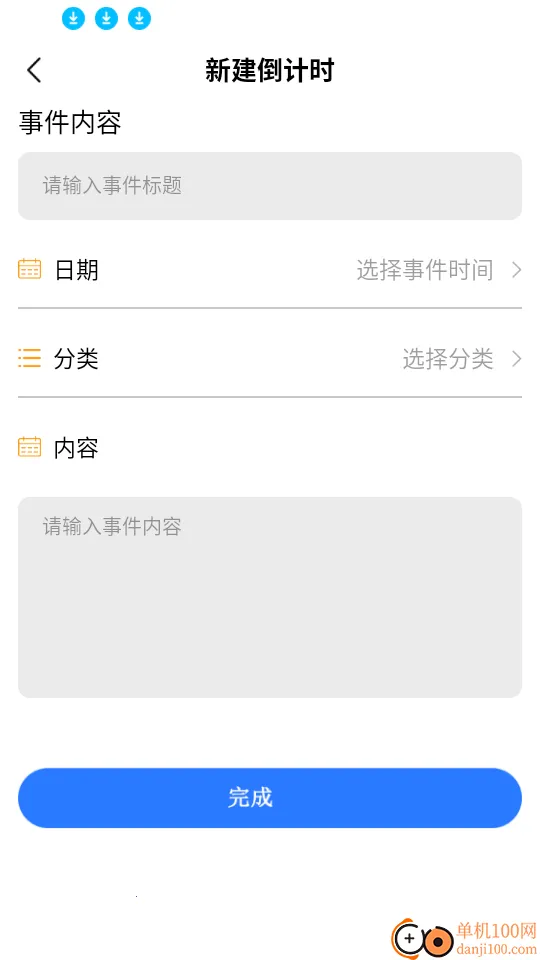 �Զ���������(�Զ���������)