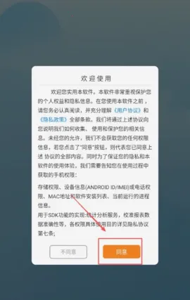 �Զ���������(�Զ���������)v1.0.3 �ֻ���