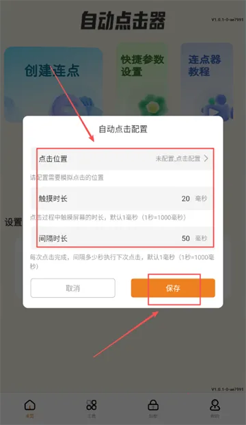 �Զ���������(�Զ���������)