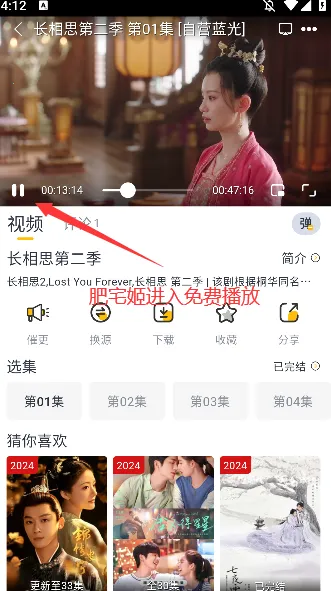 星奇视频安卓版手机版 星奇视频安卓版手机版