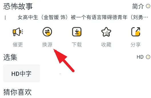 星奇视频安卓版手机版 星奇视频安卓版手机版