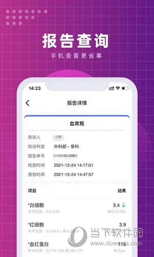 北京清华长庚医院(线上就医服务) 北京清华长庚医院(线上就医服务)
