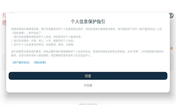 ŵʵ2025ٷ°汾v1.61.1 ֻ