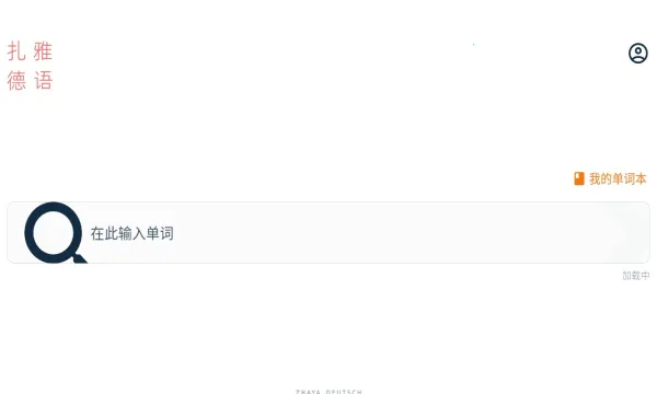 ŵʵ2025ٷ°汾v1.61.1 ֻ