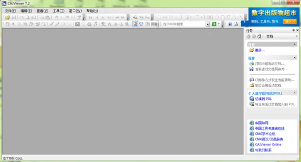 CAJViewer2025ذװv1.5 ֻ