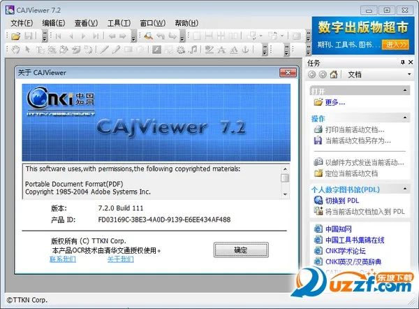 CAJViewer2025ذװv1.5 ֻ