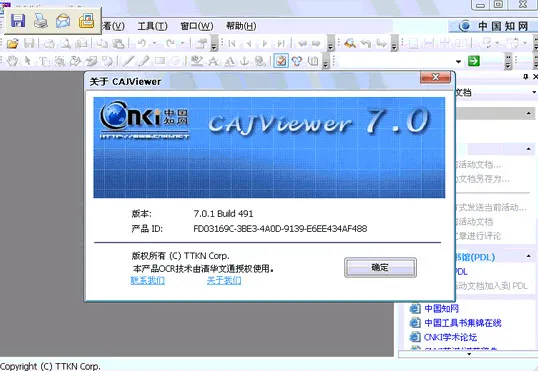 CAJViewer2025ذװv1.5 ֻ