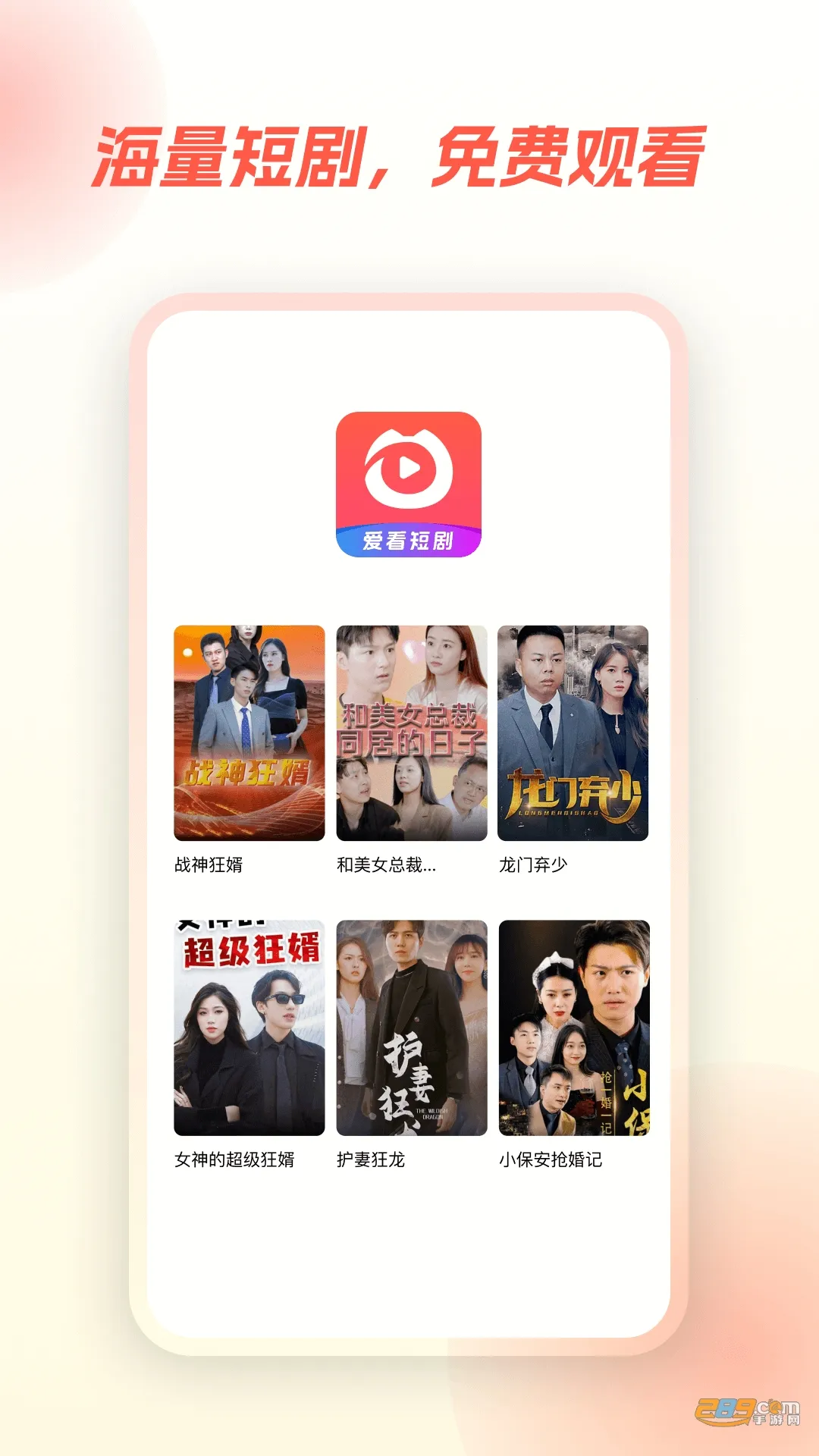 糡2025°汾v10.0.2 ׿