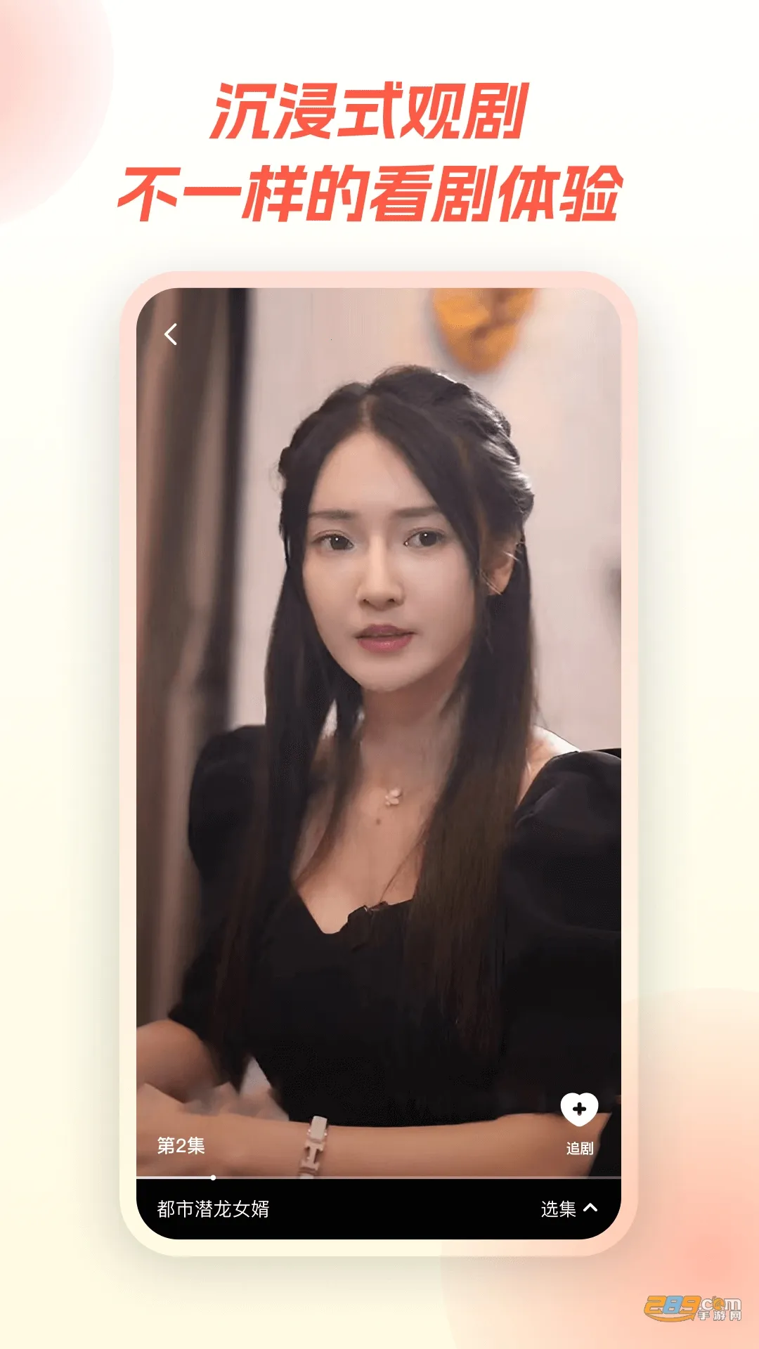 糡2025°汾v10.0.2 ׿