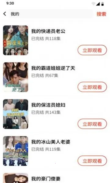 糡2025°汾v10.0.2 ׿