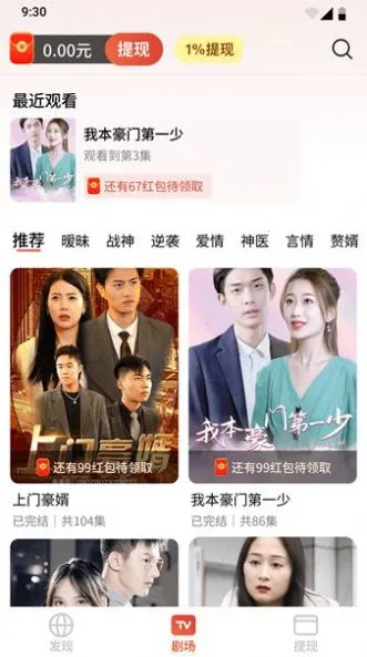 糡2025°汾v10.0.2 ׿