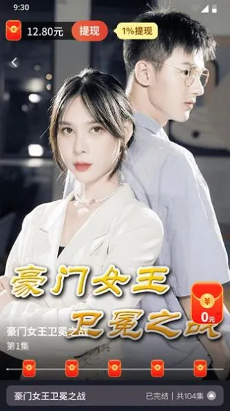 爱看剧场2025最新版本 爱看剧场2025最新版本