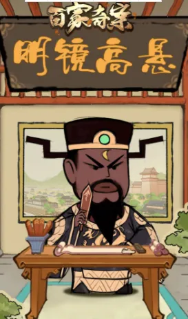 百家奇案2025下载安装 百家奇案2025下载安装