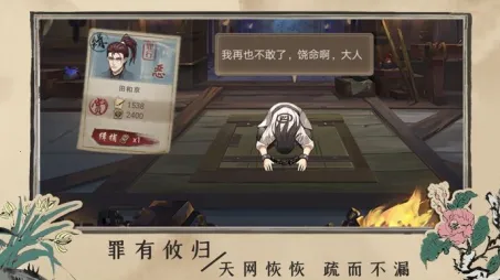 百家奇案2025下载安装 百家奇案2025下载安装