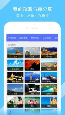 йӵͼ(๦ܵͼ)v3.26.1 ֻ