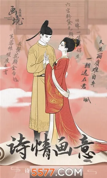 ޸(ʫʽϷ)v1.0.3314 ٷ