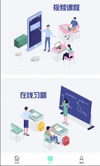 ְУ԰ͨ׿ֻv2.5.2 ٷ