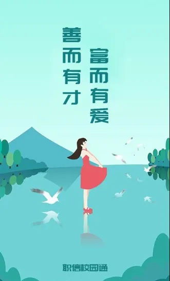 ְУ԰ͨ׿ֻv2.5.2 ٷ