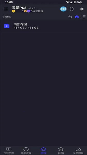 PS22025ٷ°汾v3.2 Ѱ