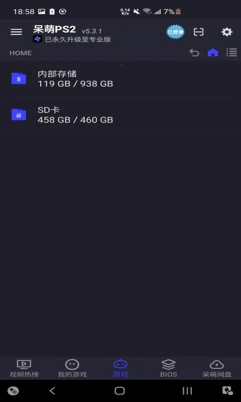 PS22025ٷ°汾v3.2 Ѱ