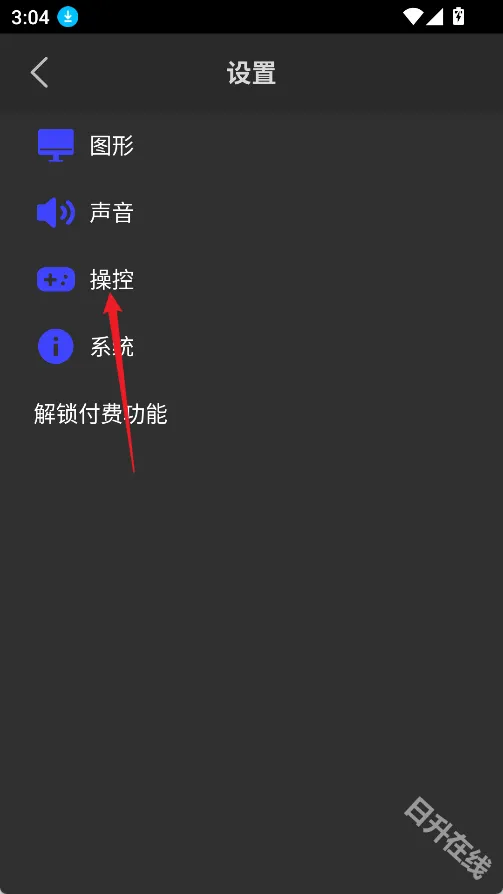 呆萌PS22025官方最新版本 呆萌PS22025官方最新版本