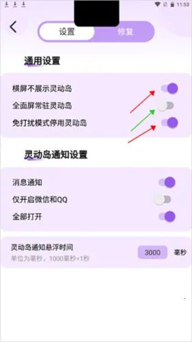 灵动坞(桌面美化软件) 灵动坞(桌面美化软件)