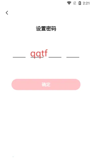 天天听小说(免费听书软件) 天天听小说(免费听书软件)