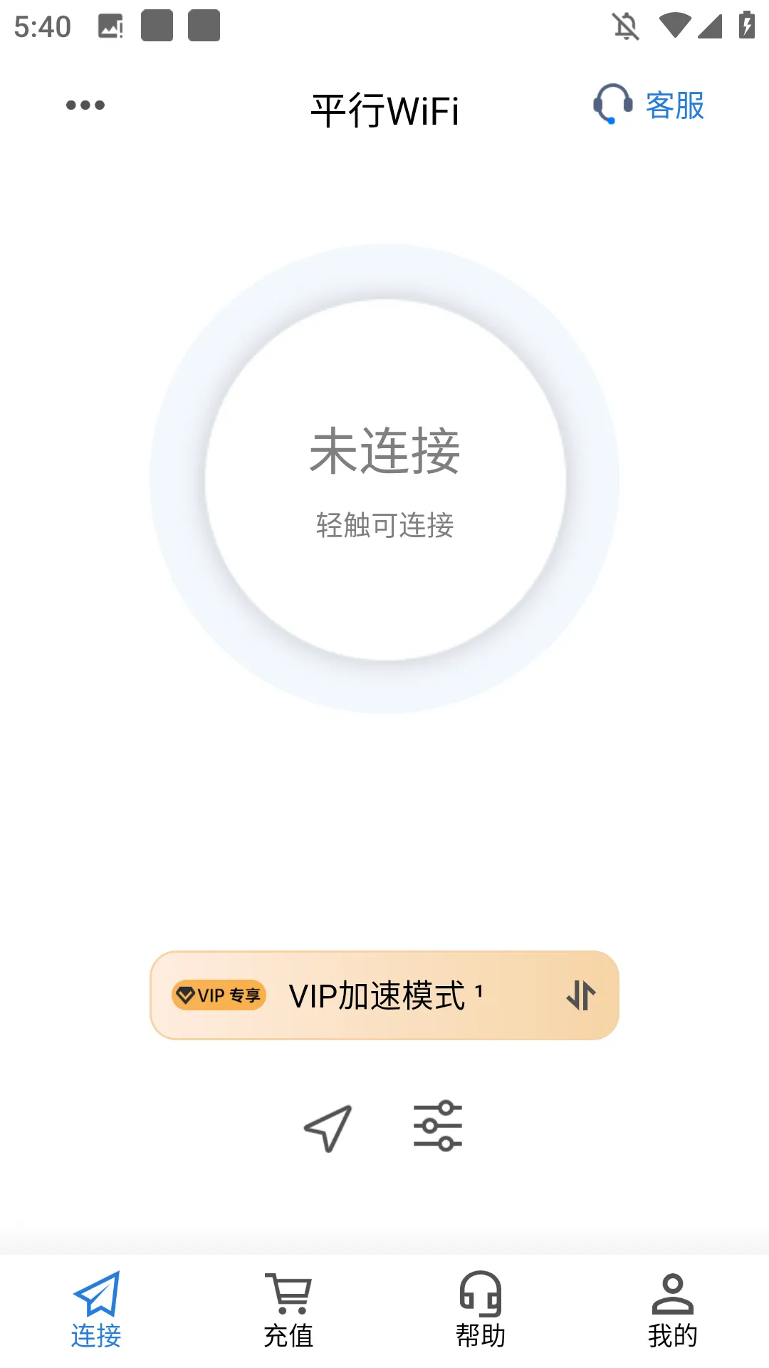 ƽWiFi(WiFiŻ)v5.0.6.4 Ѱ