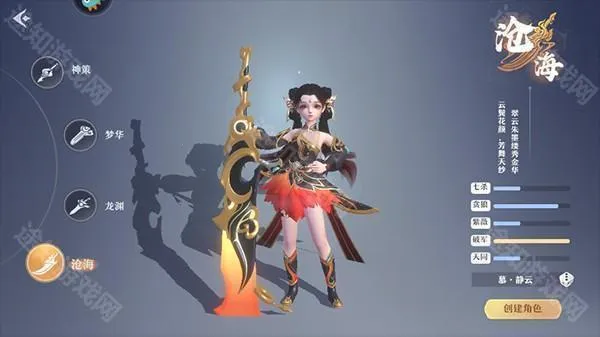 一念剑歌(仙侠冒险游戏) 一念剑歌(仙侠冒险游戏)