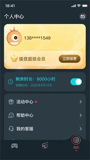 AK2025ٷ°汾v1.6.5 ׿