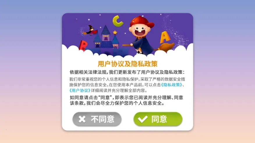 Ӣ(ӢϷ)v2.8.2.280 Ѱ