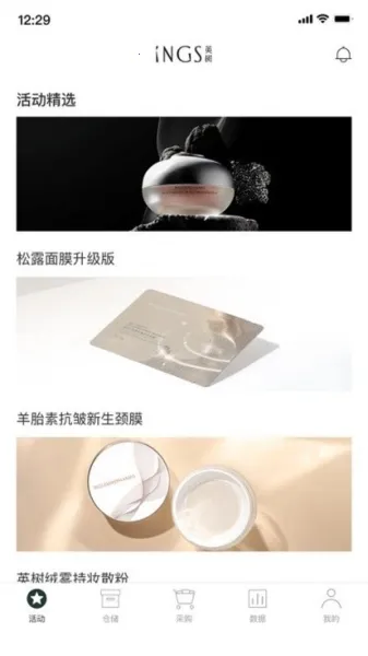 英树管家最新手机版 英树管家最新手机版