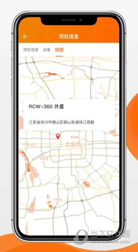精创冷云安卓版手机版 精创冷云安卓版手机版