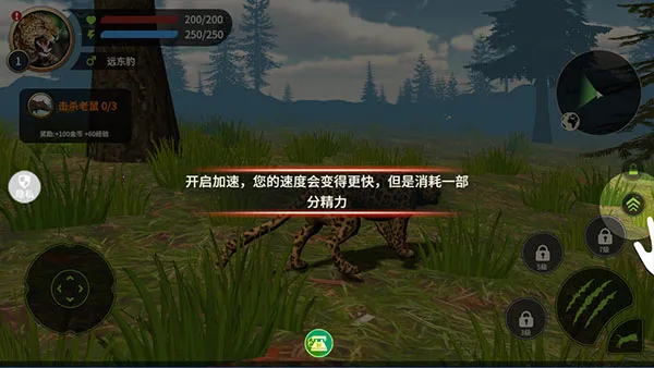 模拟猎豹(猎豹生存游戏) 模拟猎豹(猎豹生存游戏)